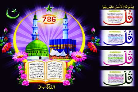 Ubin poster - 600 x 900 mm ( 24 x 36 inci ) - Masjid Picture | Vitrified Wall Tile 600x900mm (2x3ft) HG-49