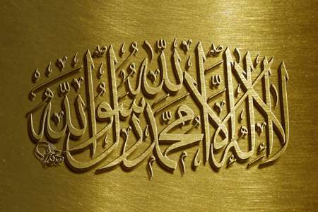 بلاط ملصق - 600 × 900 مم (24 × 36 بوصة) - Quran Vitrified Tile | 600x900mm |HG-48