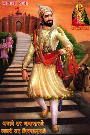 Poster tiles - 600 x 900 mm ( 24 x 36 inch ) - Chhatrapati Shivaji Maharaj Picture | Wall Tile 600x900mm HG-36