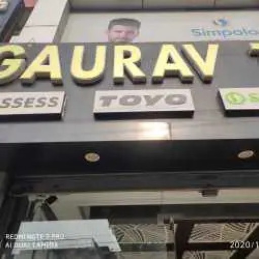 Gaurav Traders Tiles & sanitaryware Distributors Store