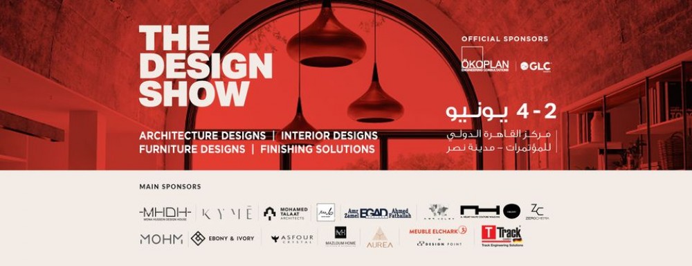 The Design Show 2023